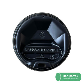 Крышка КР-75 на стакан 250 мл черная (50/3000)