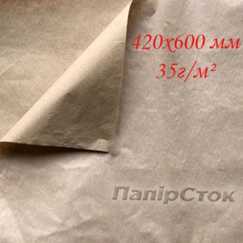 Крафт каландрований з однієї сторони 420х600 мм(Чехія) (35 г/м2)