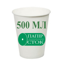 Паперові стаканчики 500 мл - image