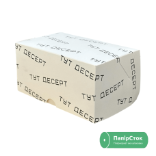 Коробка 160х100х80 здесь десерт