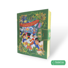 Коробка-книга Зеленая (1000 г) №47