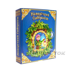 Коробка-книга синяя Новогодний лабиринт (1000 г) №46