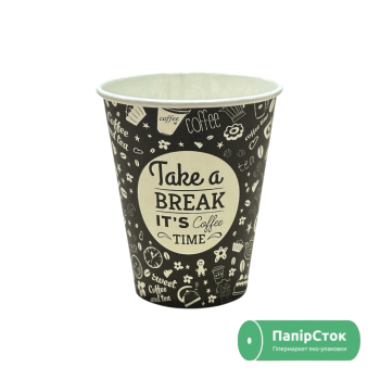 Стакан паперовий 175 мл чорний Take a break (КР-69, 50/2000)