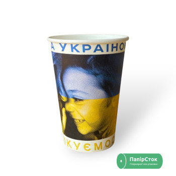 Стакан бумажный 340 мл патриотический (50/1750, КР-80, КВ-80)