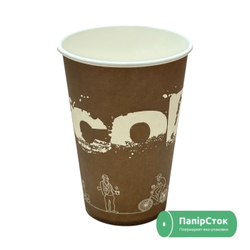 Стакан паперовий 340 мл коричневий Coffee (50/1600, КР-79)
