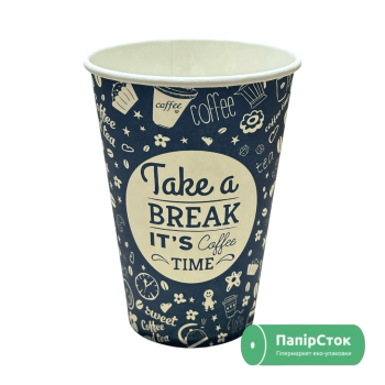 Стакан паперовий 340 мл синій Take a break (50/1600, КР-79)